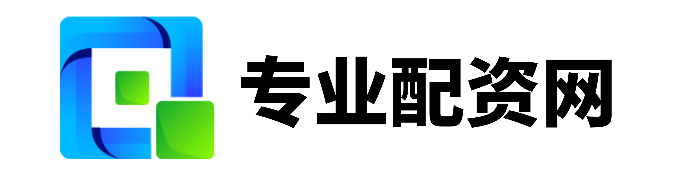 第二证券
